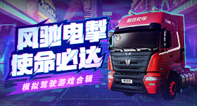 洛克王国再次补偿